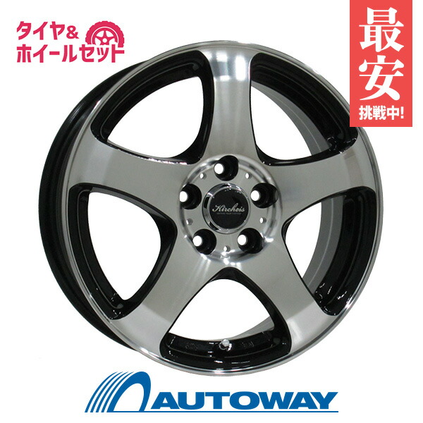 楽天市場】【2021年製】215/65R16 スタッドレスタイヤ ホイールセット 【スタッドレス】【送料無料】 KIRCHEIS S5 16x6.5  45 114.3x5 BLACK POLISH + BRIDGESTONE BLIZZAK VRX 215/65R16 98Q スタッドレス  (215/65/16 215-65-16) 冬タイヤ 16インチ：AUTOWAY（オートウェイ）