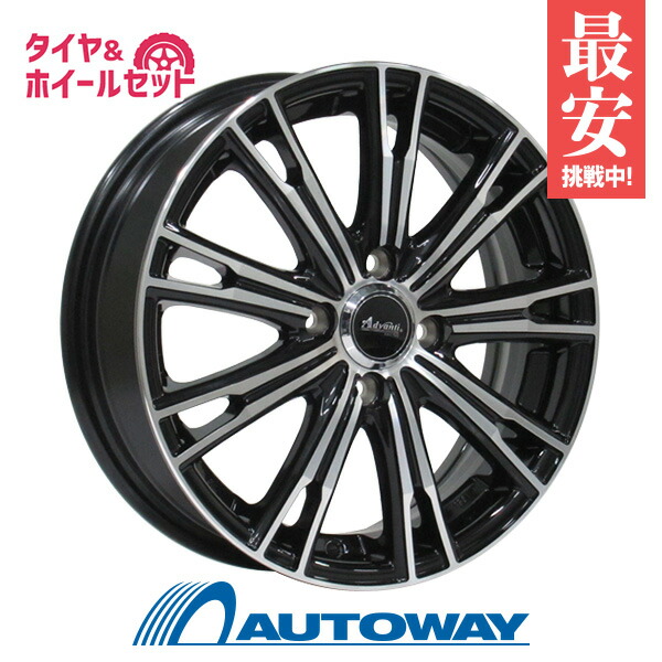 楽天市場 155 65r14 スタッドレスタイヤ タイヤホイールセット Nankang ナンカン Aw 1スタッドレス Advanti Er Advanti Spiess 14x4 5 45 100x4 Bp 年製 送料無料 155 65 14 155 65 14 冬タイヤ 14インチ Autoway オートウェイ