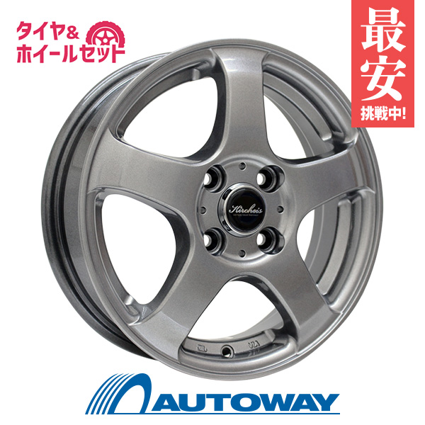 195 55R15 スタッドレスタイヤ タイヤホイールセット NANKANG ナンカン AW-1スタッドレス KIRCHEIS S5 15x6 45  100x4 METALLIC GRAY 55 15 195-55-15 冬タイヤ 15インチ 正規代理店