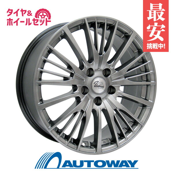 195 45r16 夏タイヤ 50 16インチ Autoway オートウェイ Font 16x6 5 Font 195 45 16 Ns 2 Ns 2 Verthandi 新品 Metallic 195 45 16 Size 2 送料無料 Yh S25 16インチタイヤ ホイール４本セット 114 3x5 Gray 195 45 16 サマータイヤ タイヤ