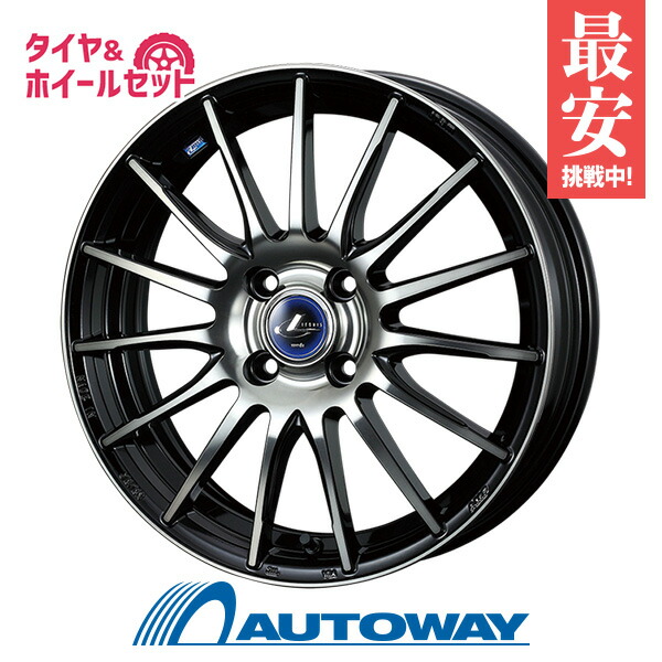 最大59%OFFクーポン-175/60R14 サマータイヤ タイヤホイールセ•ット