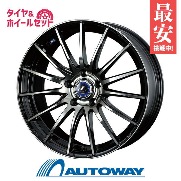 人気高評価ショップが最安値挑戦の 17インチタイヤ ホイール４本セット 新品 輸入タイヤ 215 55r17 サマータイヤ タイヤホイールセット Leonis Navia 05 17x7 47 114 3x5 Bpb Ns 25 送料無料 215 55 17 215 55 17 215 55 17 夏タイヤ 17インチ は自分に