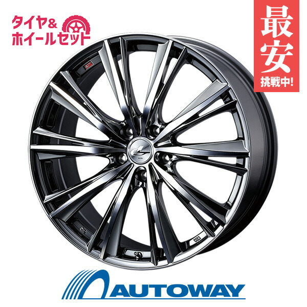 楽天市場 215 45r17 サマータイヤ タイヤホイールセット 送料無料 Leonis Wx 17x7 0 47 100x5 Bmcmc Nankang Ns 2 215 45r17 91v Xl 215 45 17 215 45 17 夏タイヤ 17インチ Autoway オートウェイ 楽天市場 215 45r17 サマータイヤ タイヤホイールセット 送料無料 Leonis Wx 17x7 0 47 100x5 Bmcmc Nankang Ns 2 215 45r17 91v Xl 215 45 17 215 45 17 夏タイヤ 17インチ Autoway オートウェイ