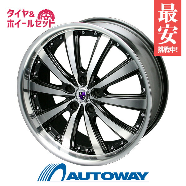 楽天市場 215 50r17 スタッドレスタイヤ ホイールセット スタッドレス 年製 送料無料 Steiner Vs5 17x7 0 38 114 3x5 Bk P Nankang Essn 1 215 50r17 91q スタッドレス 215 50 17 215 50 17 冬タイヤ 17インチ Autoway オートウェイ