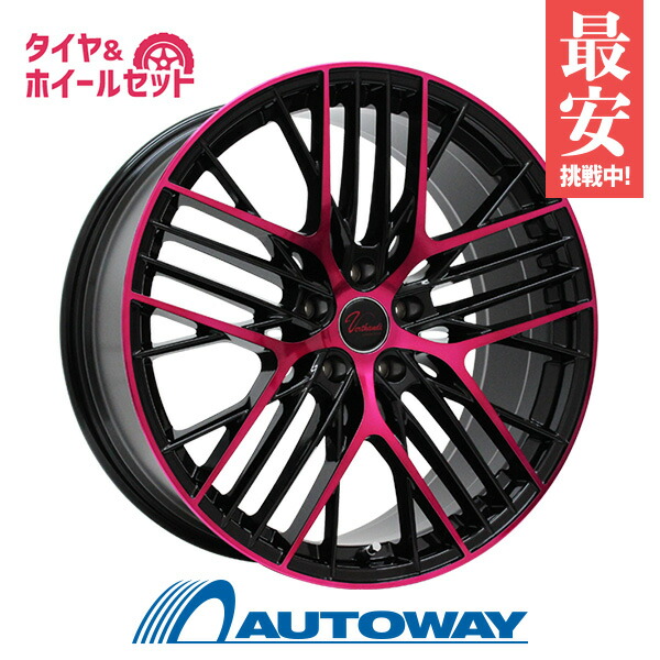 楽天市場 225 55r18 スタッドレスタイヤ タイヤホイールセット Nankang ナンカン Essn 1スタッドレス Verthandi Yh Ms30 18x7 5 48 100x5 Bkp Rc スタッドレス 年製 送料無料 225 55 18 225 55 18 冬タイヤ 18インチ Autoway オートウェイ