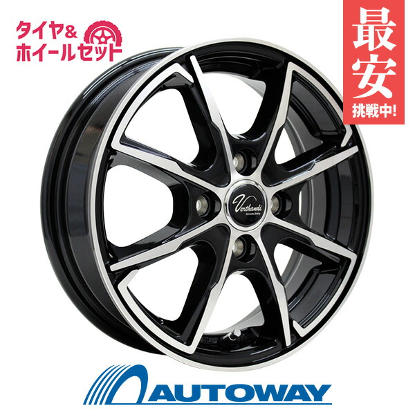 スタッドレスタイヤ ホイールセット 155 65R14 NANKANG（ナンカン） AW