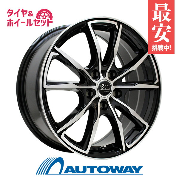 楽天市場】【2022年製】195/65R15 スタッドレスタイヤ タイヤホイールセット HIFLY （ハイフライ） Win-turi 212  スタッドレス + Verthandi PW-S10 15x6 +45 114.3x5 BK/POLISH 【送料無料】 （195/65/15 195- 65-15) 冬タイヤ 15インチ 4本セット : AUTOWAY（オートウェイ）