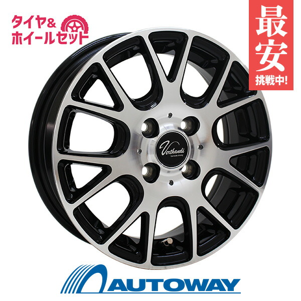 タイヤ・ホイール yohey imgrc0096982643.jpg