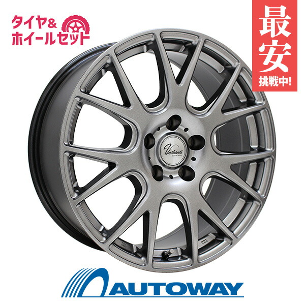 【エントリーでP19倍確定！7/25～】【取付対象】245/40R18 サマータイヤ タイヤホイールセット Verthandi YH-M7V 18x8 +35 114.3x5 METALLIC GRAY + NS-25 【送料無料】 (245/40/18 245-40-18 245/40-18) 夏タイヤ 18インチ 4本セット｜AUTOWAY（オートウェイ）