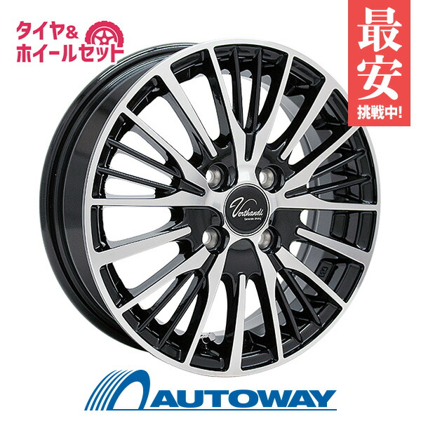 楽天市場 155 65r14 スタッドレスタイヤ タイヤホイールセット Bridgestone ブリヂストン Blizzak Vrx スタッドレス Verthandi Yh S25v 14x4 5 45 100x4 Bk Polish 年製 送料無料 155 65 14 155 65 14 冬タイヤ 14インチ Autoway オートウェイ