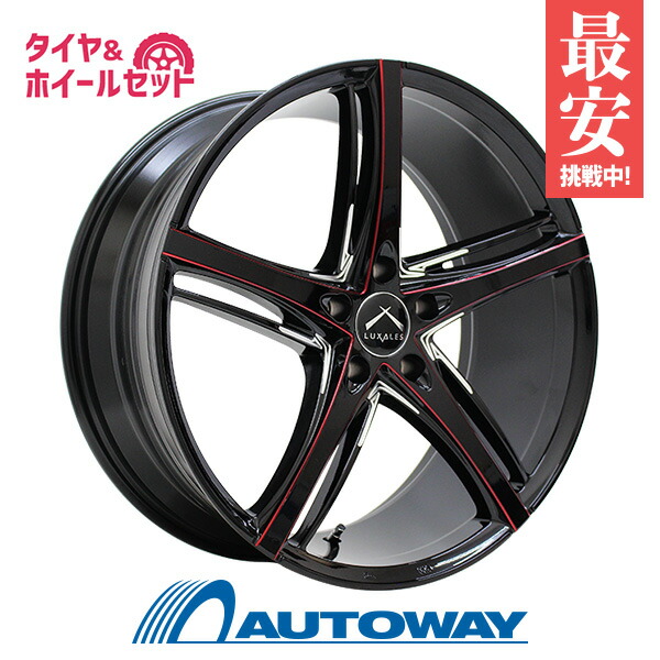 Luxales 225 40r19 45 45 サマータイヤ 19x8 5 225 40 19 タイヤホイールセット Bk R Milling 送料無料 Ns 送料無料 225 40 19 Pw V1 114 3x5 225 40 19 225 40 19 夏タイヤ 19インチ Autoway オートウェイ 19インチタイヤ ホイール４本セット