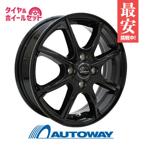 超爆安 165 55R14 サマータイヤ タイヤホイールセット Verthandi PW-S8