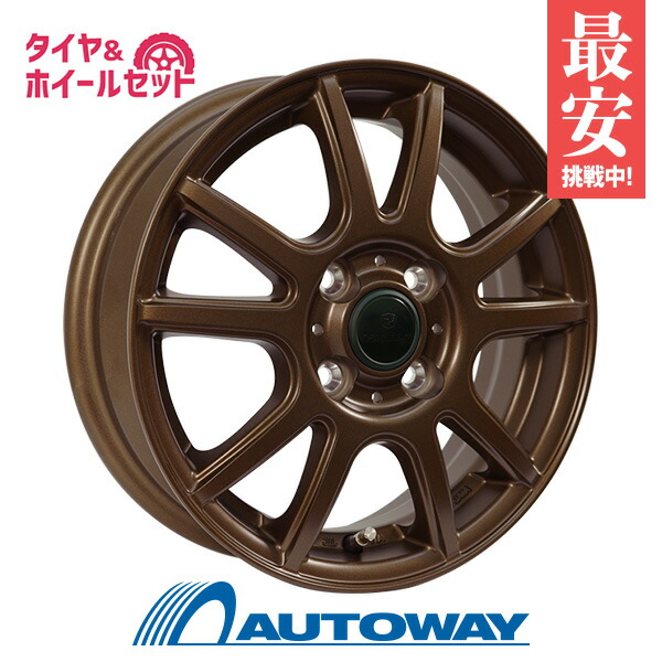 ナンカン新品未使用スタッドレスタイヤ185/65R15 NANKANG（ナンカン） 185/65R15 スタッドレスタイヤホイールセット AW