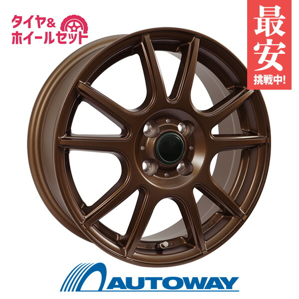 楽天市場】185/60R15 スタッドレスタイヤ タイヤホイールセット NANKANG (ナンカン) AW-1スタッドレス + Verthandi  PW-S10 15x6.0 +45 100x5 METALLIC GRAY 【送料無料】 (185/60/15 185-60-15) 冬タイヤ  15インチ【2024年製】 : AUTOWAY（オートウェイ）