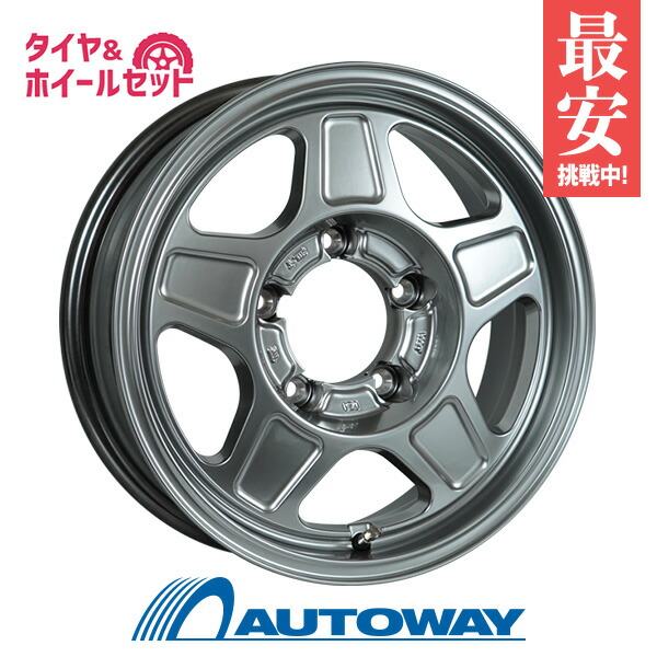 【エントリーでP10倍確定！】205/80R16 サマータイヤ タイヤホイールセット OFFLESSER TS-5 16x5.5 &plusmn;0 139.7x5 HSL + FT-7 A/T.OWL 【送料無料】 (205/80/16 205-80-16 205/80-16) 夏タイヤ 16インチ｜AUTOWAY（オートウェイ） 56,122円