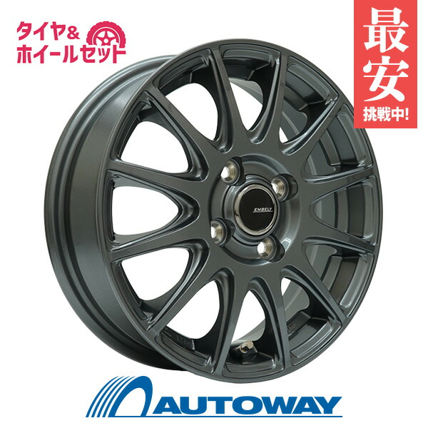 【エントリーでP19倍確定！7/25～】195/55R16 スタッドレスタイヤ タイヤホイールセット DAVANTI （ダヴァンティ） WINTOURAスタッドレス + EMBELY S12 16x6.0 50 100x4 GM 【送料無料】 （195/55/16 195-55-16) 冬タイヤ 16インチ 2025年製｜AUTOWAY（オートウェイ）