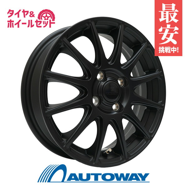 Black Diamond ホイール　15インチ タイヤ　165/55r15 Black Diamond ホイール 15インチ タイヤ 165/55r15 楽天市場