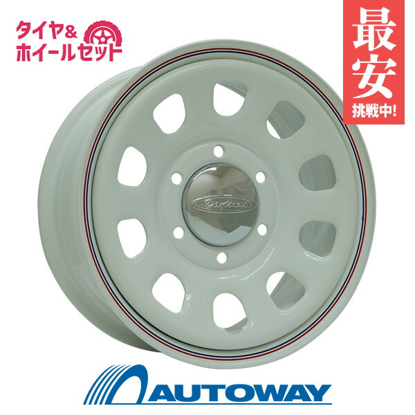 【エントリーでP10倍確定!】215/70R15 サマータイヤ タイヤホイールセット DAYTONA'S G2 15x6.5 40 139.7x6 WH/RB LINE + CT6000 ECO 【送料無料】 (215/70/15 215-70-15 215/70-15) 夏タイヤ 15インチ 8PR|AUTOWAY(オートウェイ)