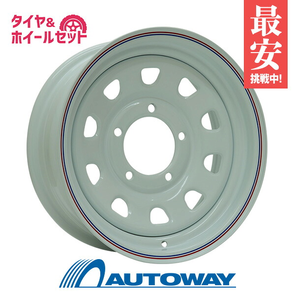 【エントリーでP19倍確定!7/25~】215/75R15 サマータイヤ タイヤホイールセット DAYTONA'S 15x6.0 0 139.7x5 WH/RB LINE + UN106 WSW 【送料無料】 (215/75/15 215-75-15 215/75-15) 夏タイヤ 15インチ|AUTOWAY(オートウェイ)