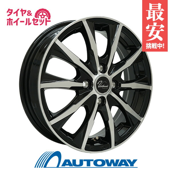 【エントリーでP10倍確定！】165/70R13 サマータイヤ タイヤホイールセット Verthandi VW-S10 13x5.0 +36 100x4 BK/P + OUTRUN M-1 【送料無料】 (165/70/13 165-70-13 165/70-13) 夏タイヤ 13インチ 165/70-13｜AUTOWAY（オートウェイ）