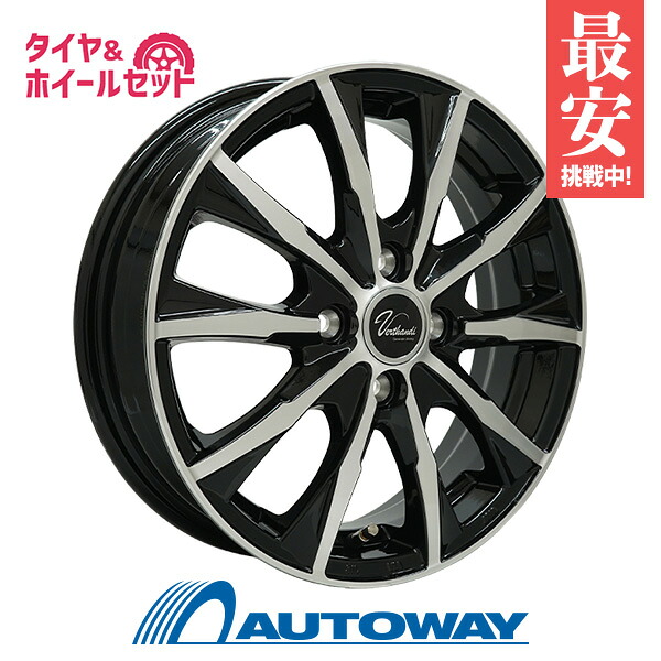 【エントリーでP19倍確定!7/25~】165/55R15 スタッドレスタイヤ タイヤホイールセット NANKANG (ナンカン) AW-1スタッドレス + Verthandi VW-S10 15x5.5 +42 100x4 BK/P 【送料無料】 (165/55/15 165-55-15) 冬タイヤ 15インチ 2026年製|AUTOWAY(オートウェイ)