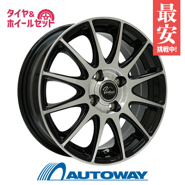 【エントリーでP10倍確定！】165/50R15 サマータイヤ タイヤホイールセット Verthandi VT-S12 15x4.5 +45 100x4 BK/P + NS-20 【送料無料】 (165/50/15 165-50-15 165/50-15) 夏タイヤ 15インチ 165/50-15｜AUTOWAY（オートウェイ） 40,638円