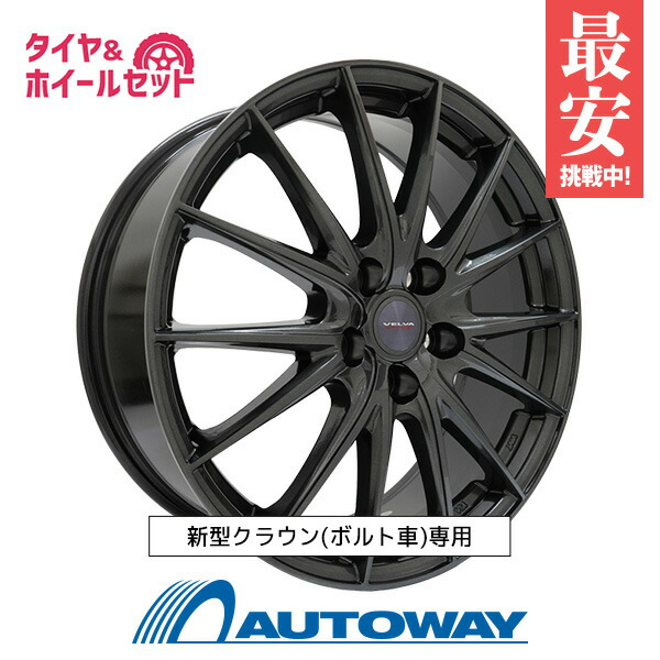 【エントリーでP10倍確定!】225/55R19 サマータイヤ タイヤホイールセット VELVA SPORT II 19x7.0 40 114.3x5 DMII + MOTIVA UHP 【送料無料】 (225/55/19 225-55-19 225/55-19) 夏タイヤ 19インチ|AUTOWAY(オートウェイ)