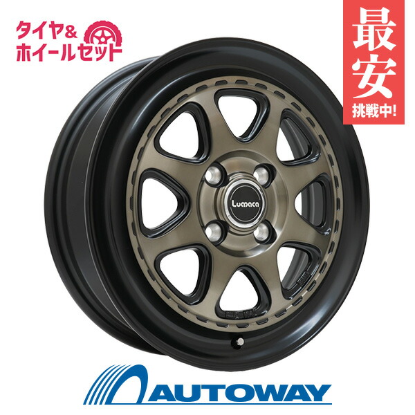 【エントリーでP10倍確定!】165/55R15 サマータイヤ タイヤホイールセット LUMACA MODEL-4 15x4.5 45 100x4 MBC + NT830Plus 【送料無料】 (165/55/15 165-55-15 165/55-15) 夏タイヤ 15インチ|AUTOWAY(オートウェイ)