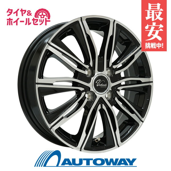 【エントリーでP10倍確定!】165/55R14 サマータイヤ タイヤホイールセット Verthandi VJ-S20 14x4.5 45 100x4 BK/P + EfficientGrip Comfort 【送料無料】 (165/55/14 165-55-14 165/55-14) 夏タイヤ 14インチ|AUTOWAY(オートウェイ)