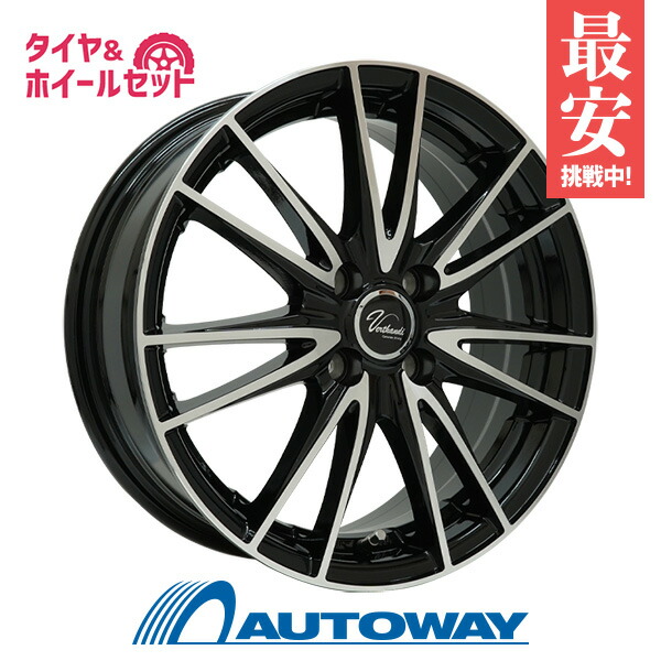 【エントリーでP10倍確定!】165/55R14 サマータイヤ タイヤホイールセット Verthandi VB-S14 14x4.5 +45 100x4 BK/P + EfficientGrip Comfort 【送料無料】 (165/55/14 165-55-14 165/55-14) 夏タイヤ 14インチ|AUTOWAY(オートウェイ)