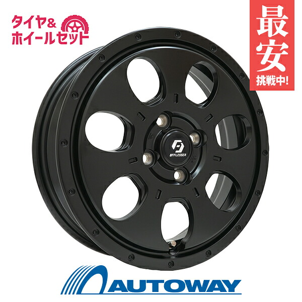 155/65R14 サマータイヤ タイヤホイールセット OFFLESSER OM-S7 14x4.5 +45 100x4 SGBK + ZT6000 ECO 【送料無料】 (155/65/14 155-65-14 155/65-14) 夏タイヤ 14インチ｜AUTOWAY（オートウェイ）