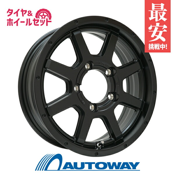 175/80R16 サマータイヤ タイヤホイールセット OFFLESSER OM-S8 16x5.5 +22 139.7x5 SGBK + KR32 【送料無料】 (175/80/16 175-80-16 175/80-16) 夏タイヤ 16インチ｜AUTOWAY（オートウェイ） 45,720円