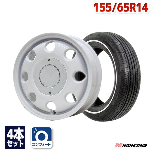 xyman　　カスタムエディション　155/65R14 GEOLANDAR ジオランダー X-AT G016 155/65R14 78/75 LT エクストリーム