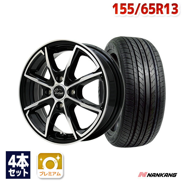 楽天市場】【取付対象】155/65R13 オールシーズンタイヤ タイヤホイールセット Verthandi PW-S8 13x4 +45 100x4  METALLIC GRAY + ALL SEASON MASTER 【送料無料】 (155/65/13 155-65-13 155/65-13)  13インチ 4本セット : AUTOWAY（オートウェイ）