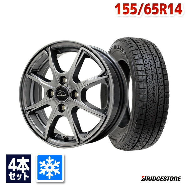 楽天市場】【取付対象】155/65R14 スタッドレスタイヤ タイヤ
