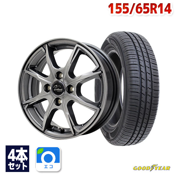 楽天市場】【取付対象】155/65R14 サマータイヤ タイヤホイールセット