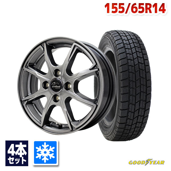 【楽天市場】【2022年製】155/65R14 スタッドレスタイヤ タイヤホイールセット NANKANG （ナンカン） AW-1 +  Verthandi PW-S8 14x4.5 +45 100x4 METALLIC GRAY 【送料無料】 （155/65/14 155-65-14) 冬タイヤ  14インチ 4本セット : AUTOWAY（