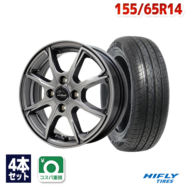 【楽天市場】【取付対象】155/65R14 サマータイヤ タイヤホイール 