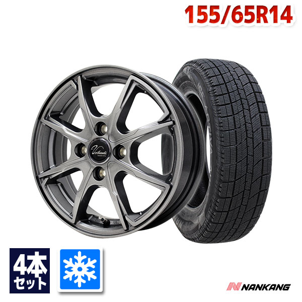 楽天市場】【取付対象】155/65R14 サマータイヤ タイヤホイールセット 