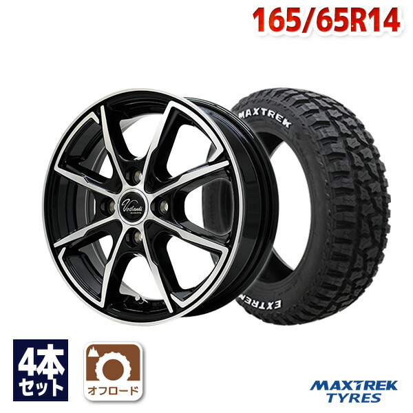 ハ*タ様 14インチ WARENホイール 175/65R14 4本 wh04311-mn00203.jpg