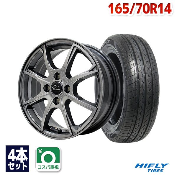 楽天市場】【取付対象】165/65R14 サマータイヤ タイヤホイール 楽天市場】【取付対象】165/65R14 サマータイヤ タイヤホイール