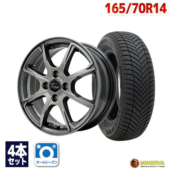 楽天市場】【取付対象】165/70R14 サマータイヤ タイヤホイールセット Verthandi PW-S8 14x5.5 +43 100x4  METALLIC GRAY + HF201 【送料無料】 (165/70/14 165-70-14 165/70-14) 夏タイヤ 14インチ  4本セット : AUTOWAY（オートウェイ）