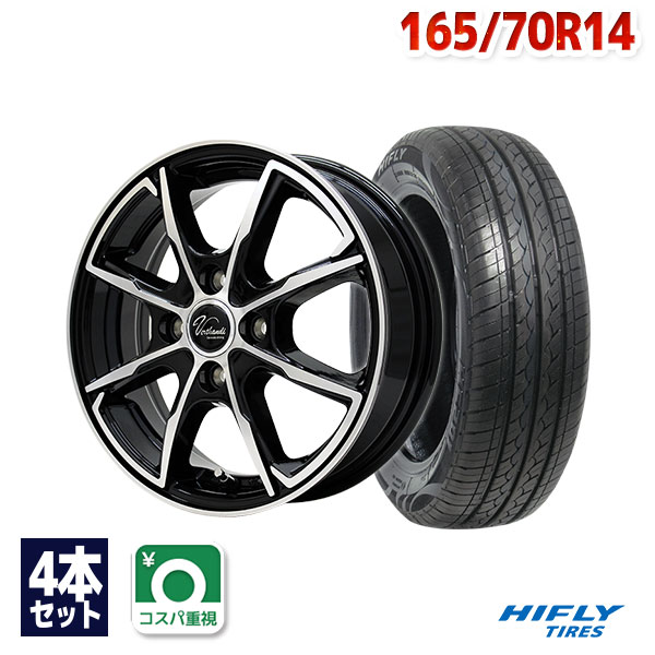 楽天市場】【取付対象】165/70R14 サマータイヤ タイヤホイールセット Verthandi PW-S8 14x5.5 +43 100x4  METALLIC GRAY + HF201 【送料無料】 (165/70/14 165-70-14 165/70-14) 夏タイヤ 14インチ 4本 セット : AUTOWAY（オートウェイ）