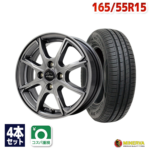 まめにロー 165/55R15 15インチ ウェイク vNUkw-m31929366544 タイヤ