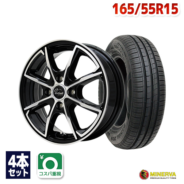 165/55R15 新品未使用 タイヤ 4本セット 送料無料！15インチ-