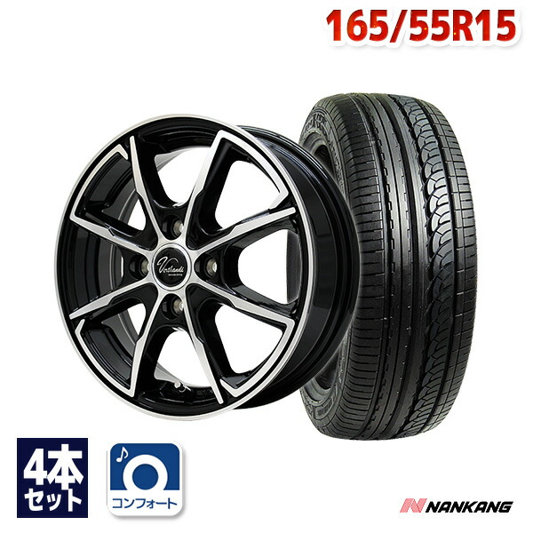 【今季入荷】NP1651ブラッドレー 夏タイヤセット オバフェン ランクル100等★16×8.0J 150/5H ET0★※個人宅配送不可※《即決》 ラジアルタイヤ