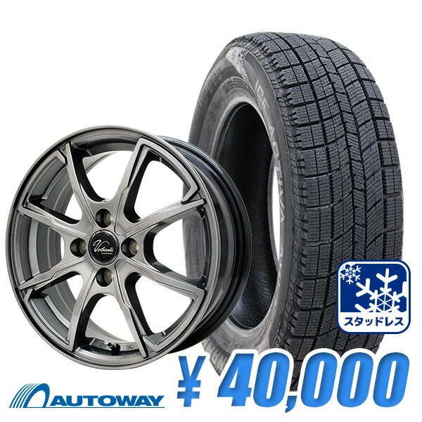 175 65r15 スタッドレスタイヤ タイヤホイールセット Nankang ナンカン Aw 1スタッドレス Verthandi Pw S8 15x5 5 43 100x4 Metallic Gray 送料無料 年製 175 65 15 175 65 15 冬タイヤ 15インチ Linumconsult Co Uk