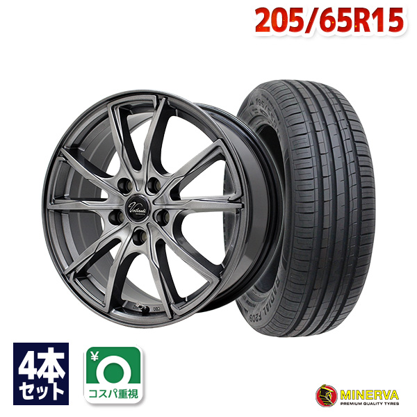 MINERVA 205/55R16 サマータイヤ ホイールセット MINERVA F209 送料