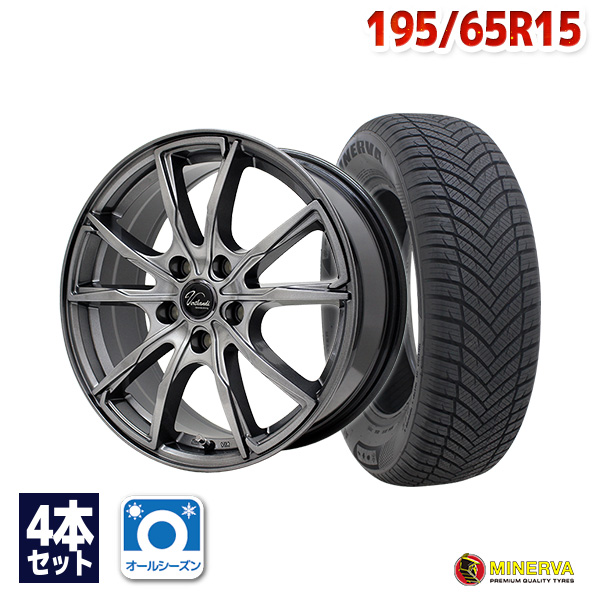 【楽天市場】【取付対象】195/65R15 オールシーズンタイヤ タイヤ