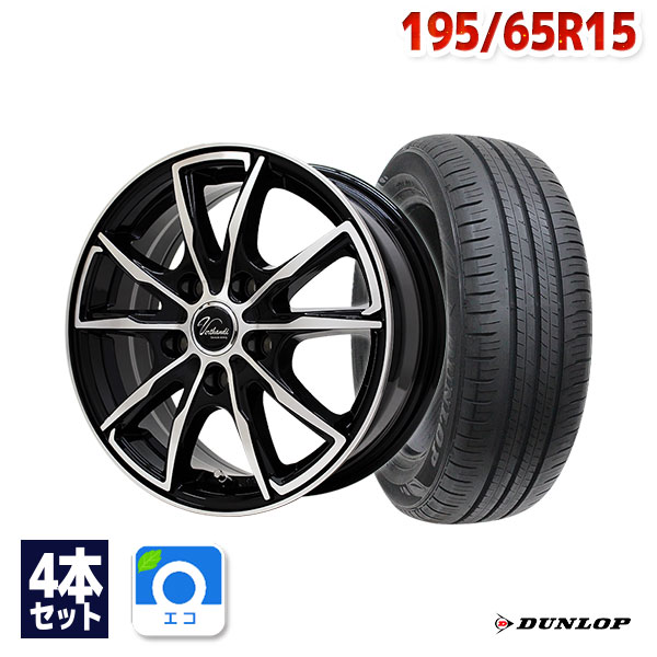 【P最大28倍！】【取付対象】195/65R15 サマータイヤ タイヤホイールセット Verthandi PW-S10 15x6 +53 114.3x5 BK/POLISH + ENASAVE EC300+ 【送料無料】 (195/65/15 195-65-15 195/65-15) 夏タイヤ 15インチ 4本セット 47,736円